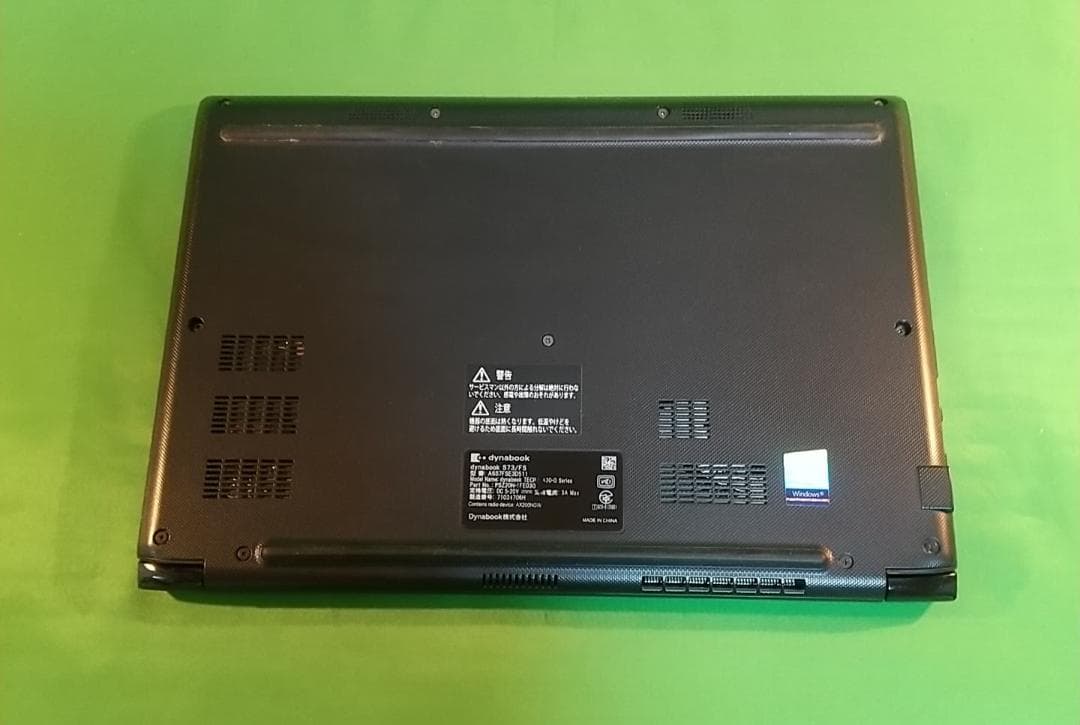 Dynabook S73/FS/i7 10510U/8G/SSD256G - メルカリ