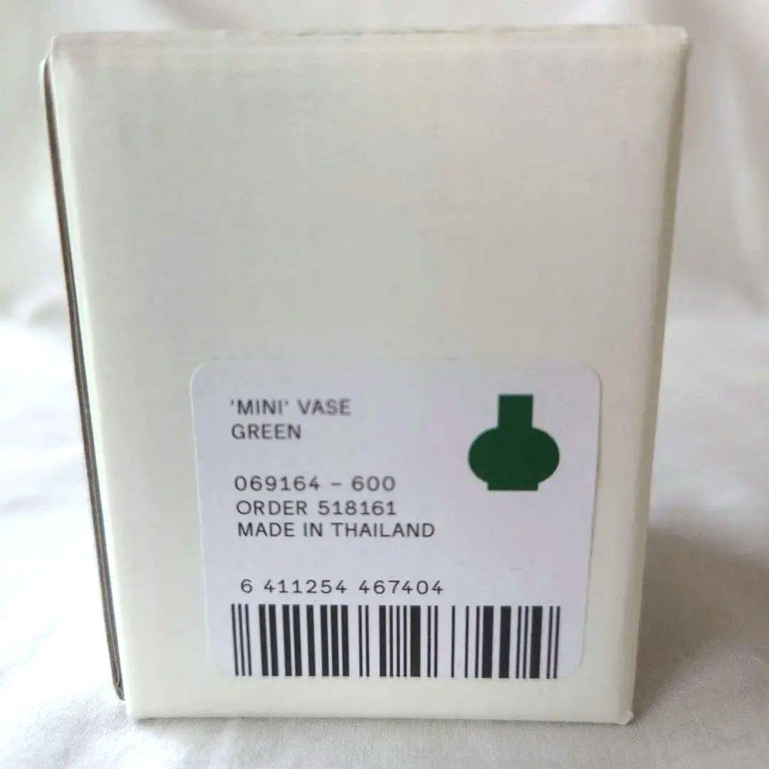 廃盤レアカラー マリメッコ 一輪挿し グリーン フラワースタンド