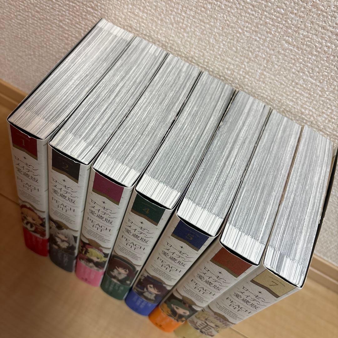 ローゼンメイデン 愛蔵版 全7巻セット - メルカリ