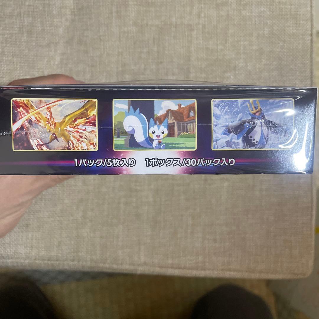 ポケモンカード スターバース 1箱 シュリンク付き 1box