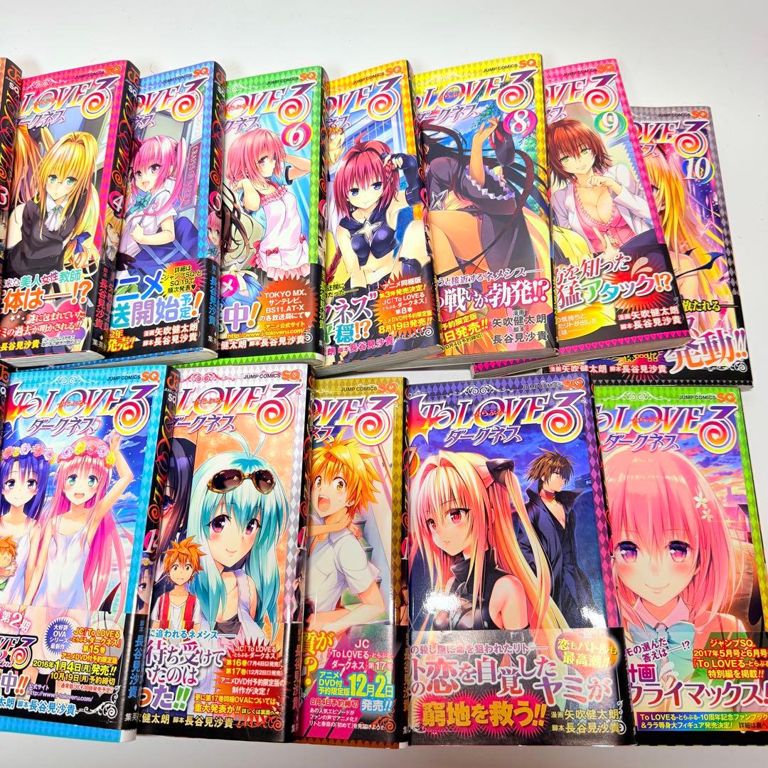 全巻初版帯付き To LOVEる―とらぶる―ダークネス 【公式通販】 初版帯付き