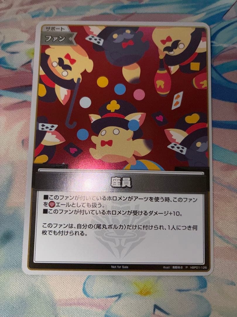 ホロカ ホロライブカード 座員 P プロモ - メルカリ