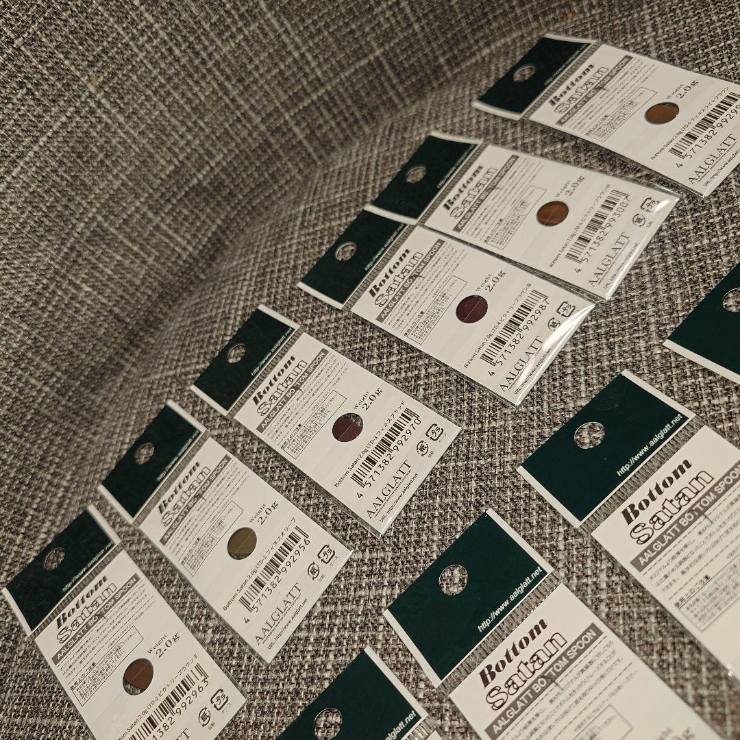 AALGATT ボトムサタン スプーンルアー 2.0g