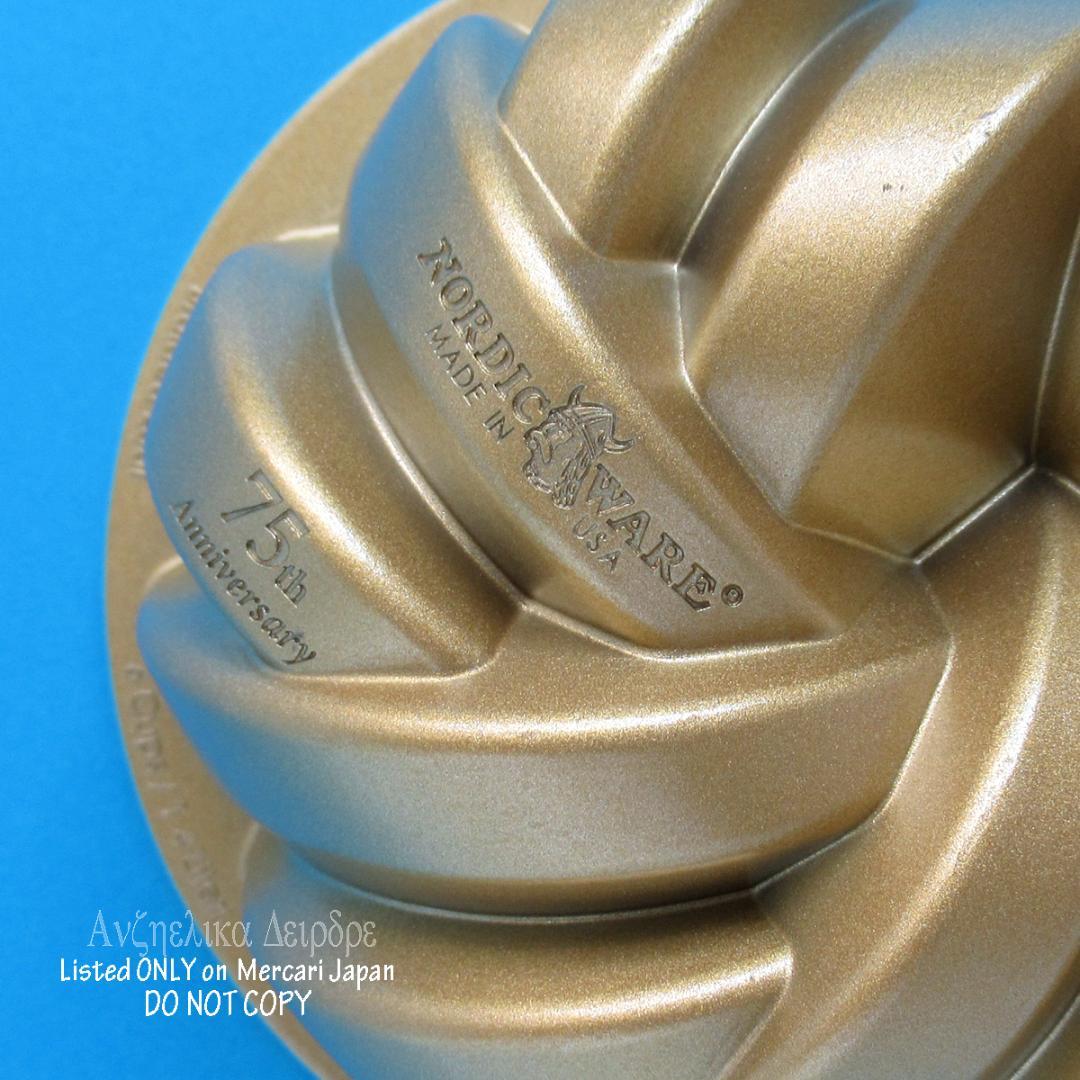 ☆NORDIC WARE ブレイデッドローフパン ノルディックウェア - メルカリ