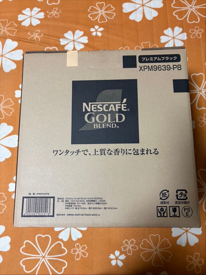 新品未開封】ネスカフェ ゴールドブレンド バリスタ プレミアム