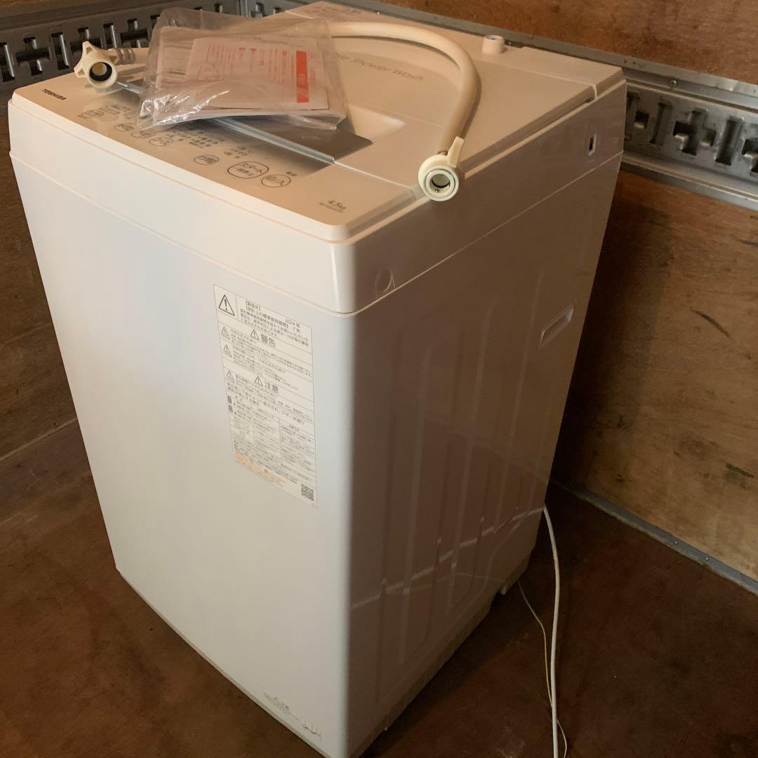 縦型洗濯機 TOSHIBA 2024年 4.5kg