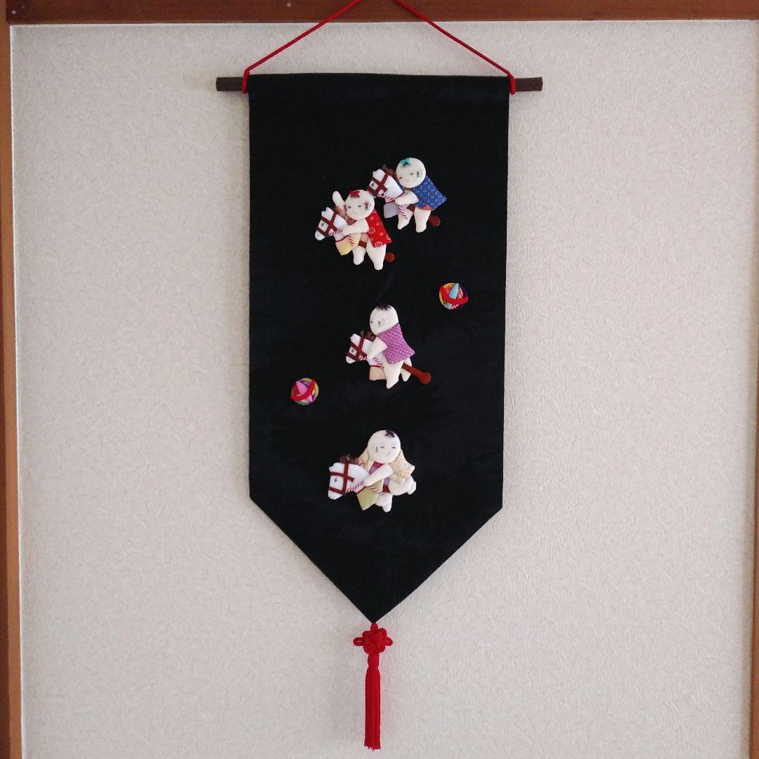 押絵 馬に乗って遊ぶ子ども 手毬 午 午年 タペストリー - メルカリ