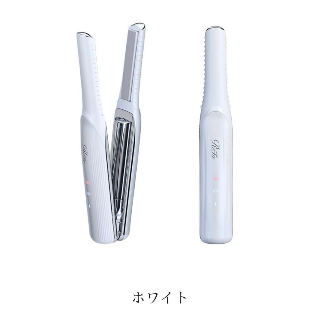 ReFa ストレートヘアアイロン RE-AS-02A ホワイト フィンガーアイロンST（FINGER IRON ST） ReFa（リファ） ホワイト RE