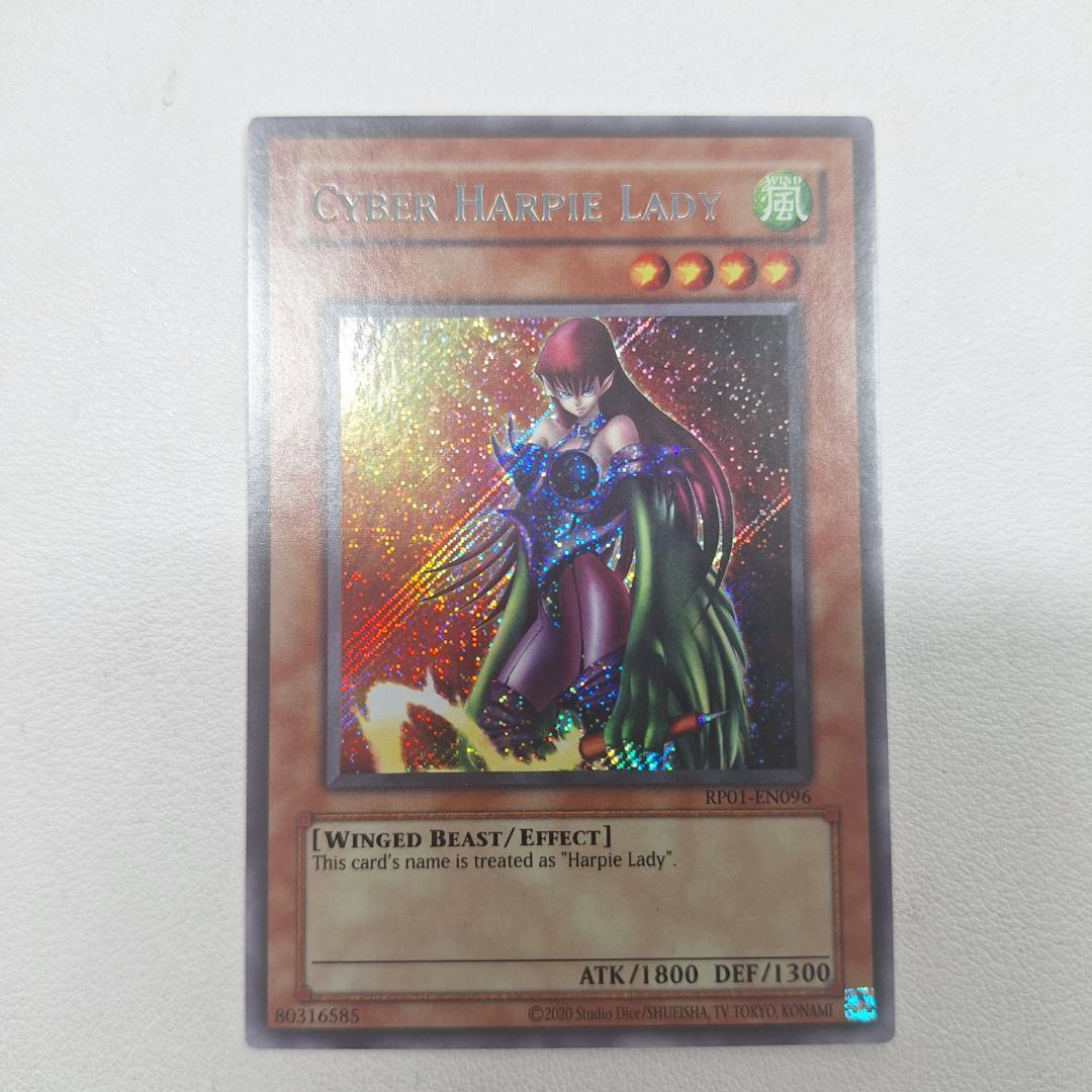 遊戯王ハーピーレディSBイタリア語シクシークレット