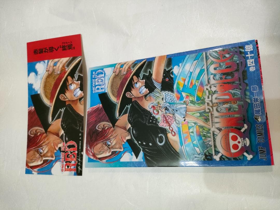 ワンピース40億巻 映画入場特典 - メルカリ