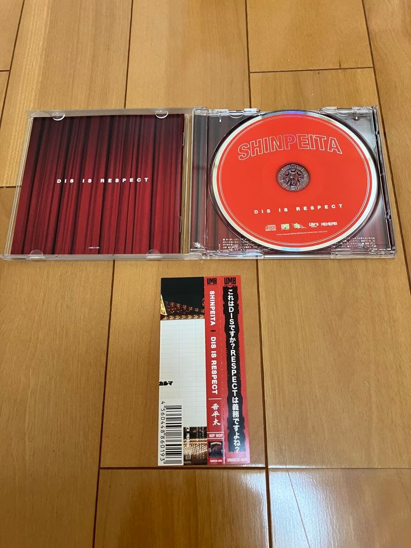 SHINPEITA DIS IS RESPECT 晋平太