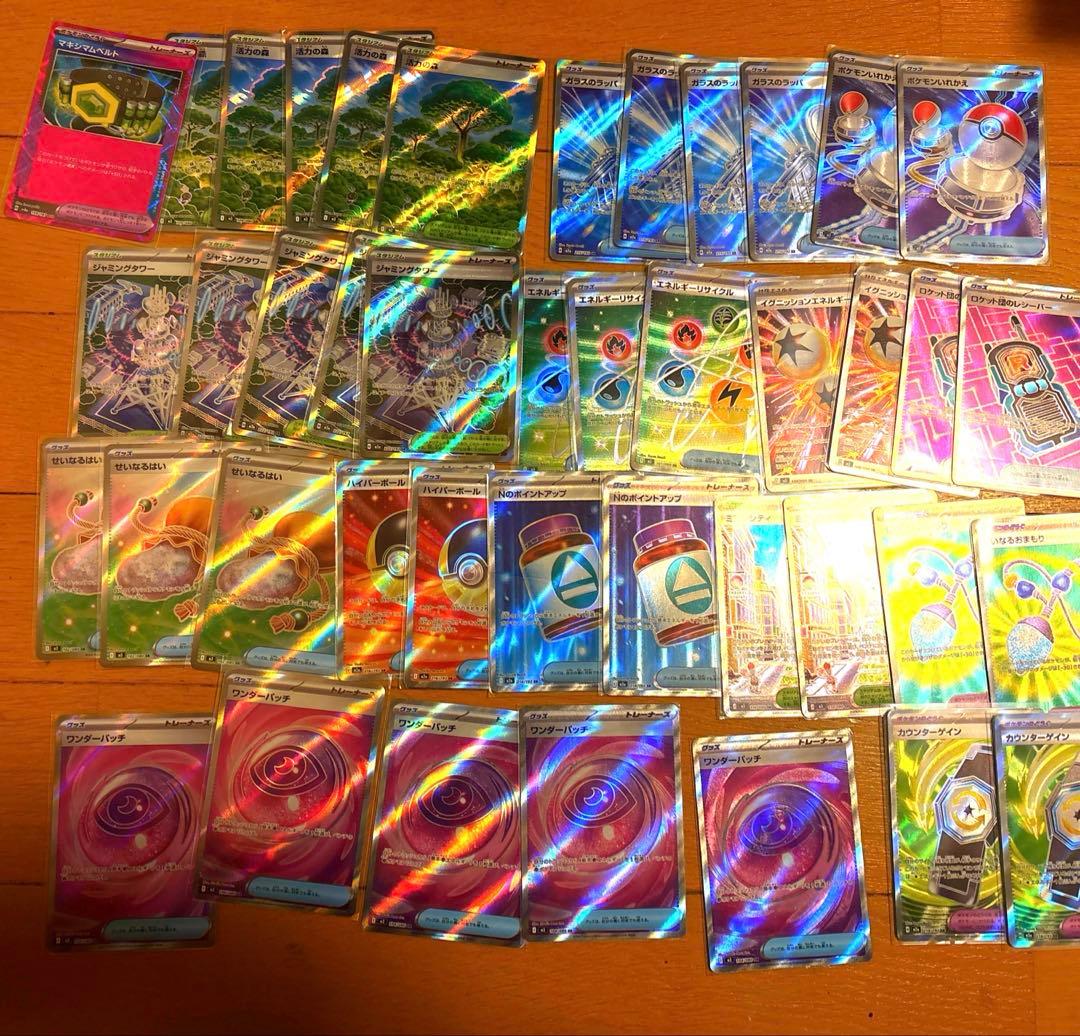 ポケモンカード グッズ スタジアム sr まとめ売り - メルカリ
