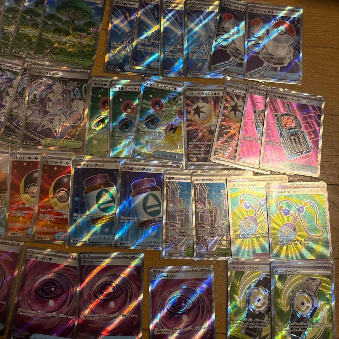 ポケモンカード グッズ スタジアム sr まとめ売り - メルカリ