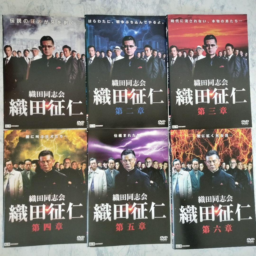 DVD　織田同志会　織田征仁　全10巻、Another　計11巻