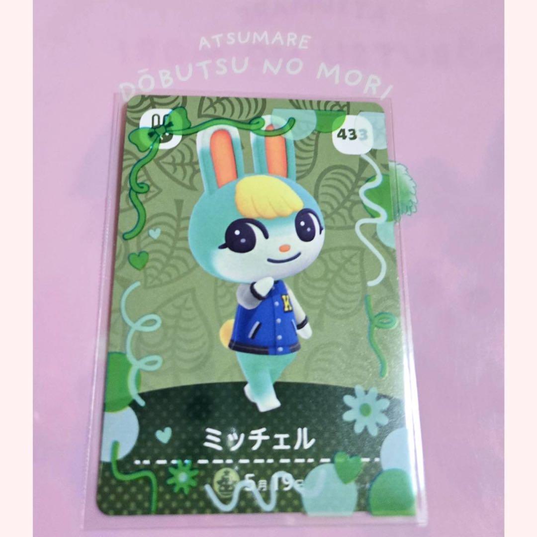 あつ森 amiiboカード ジュン ミッチェル スピカ みすず - メルカリ