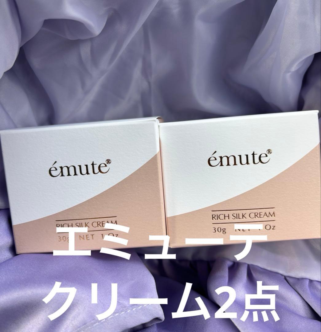 エミューテ リッチシルククリーム2個セット - メルカリ