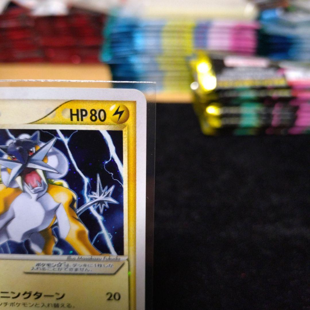 ライコウ☆ ゴールドスター 1stEdition 正規品 - メルカリ