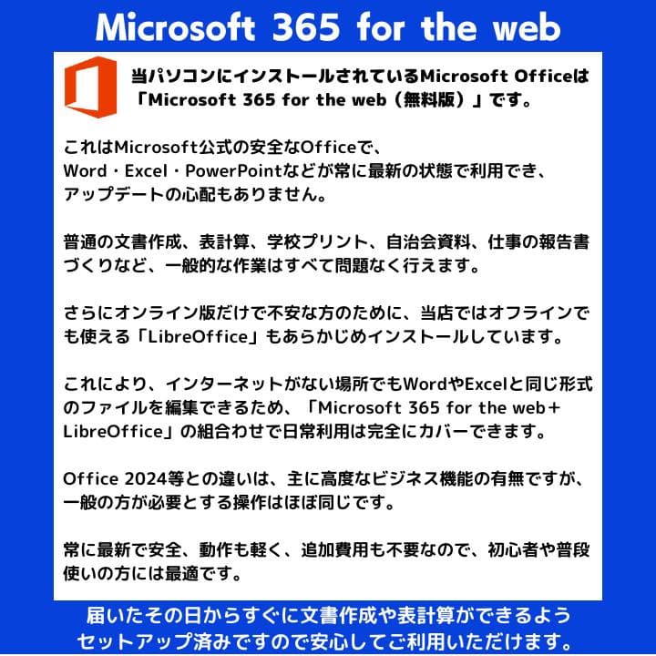 i7×16GB×新品SSD✨】東芝／豪華アプリ／すぐ使える✨TA36