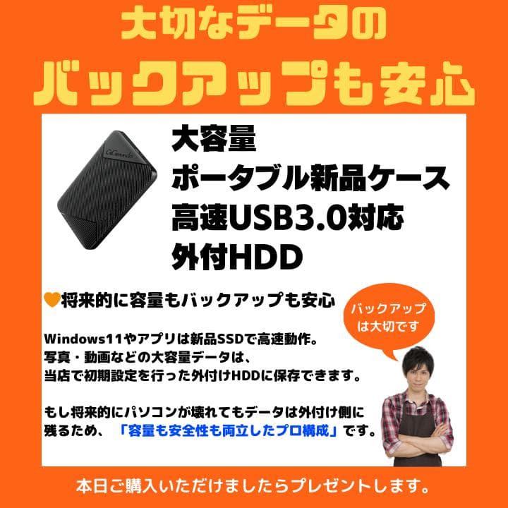 i7×16GB×新品SSD✨】東芝／豪華アプリ／すぐ使える✨TA36