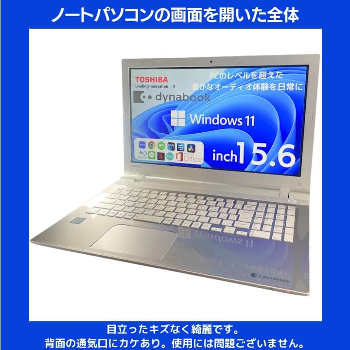 i7×16GB×新品SSD✨】東芝／豪華アプリ／すぐ使える✨TA36