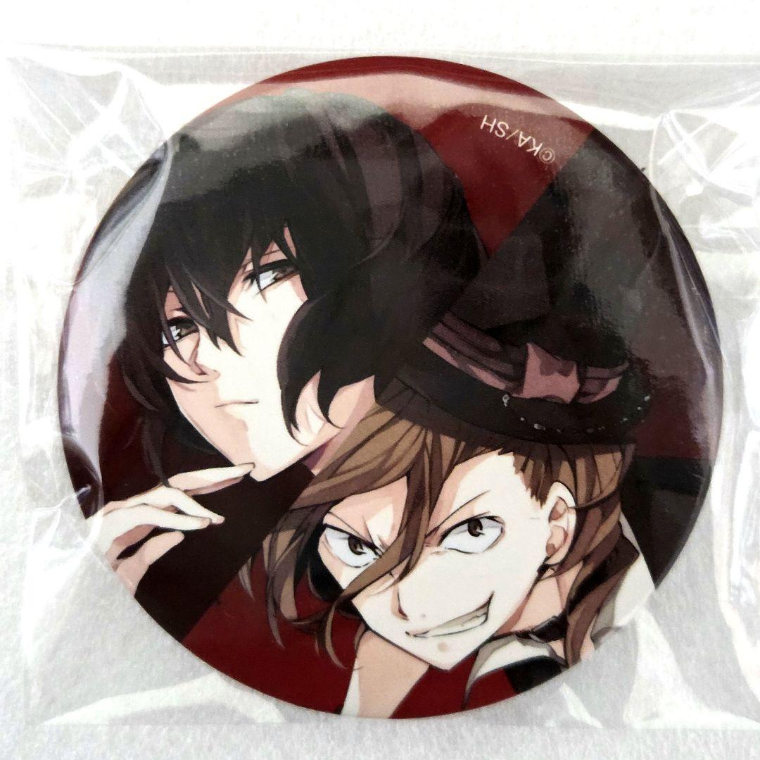 文豪ストレイドッグス 缶バッジ ヤングエース付録 太宰治 中原中也