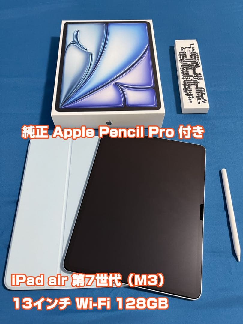 iPad Air (M3) 13インチ Apple pencil Pro付き Apple Refurbished Excellent 13 inch iPad Air M3 chip Built for