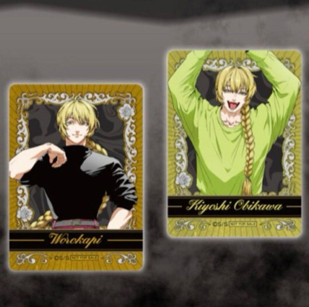 アフターゴッド 特典 クリアカード 帯川 2点 - メルカリ