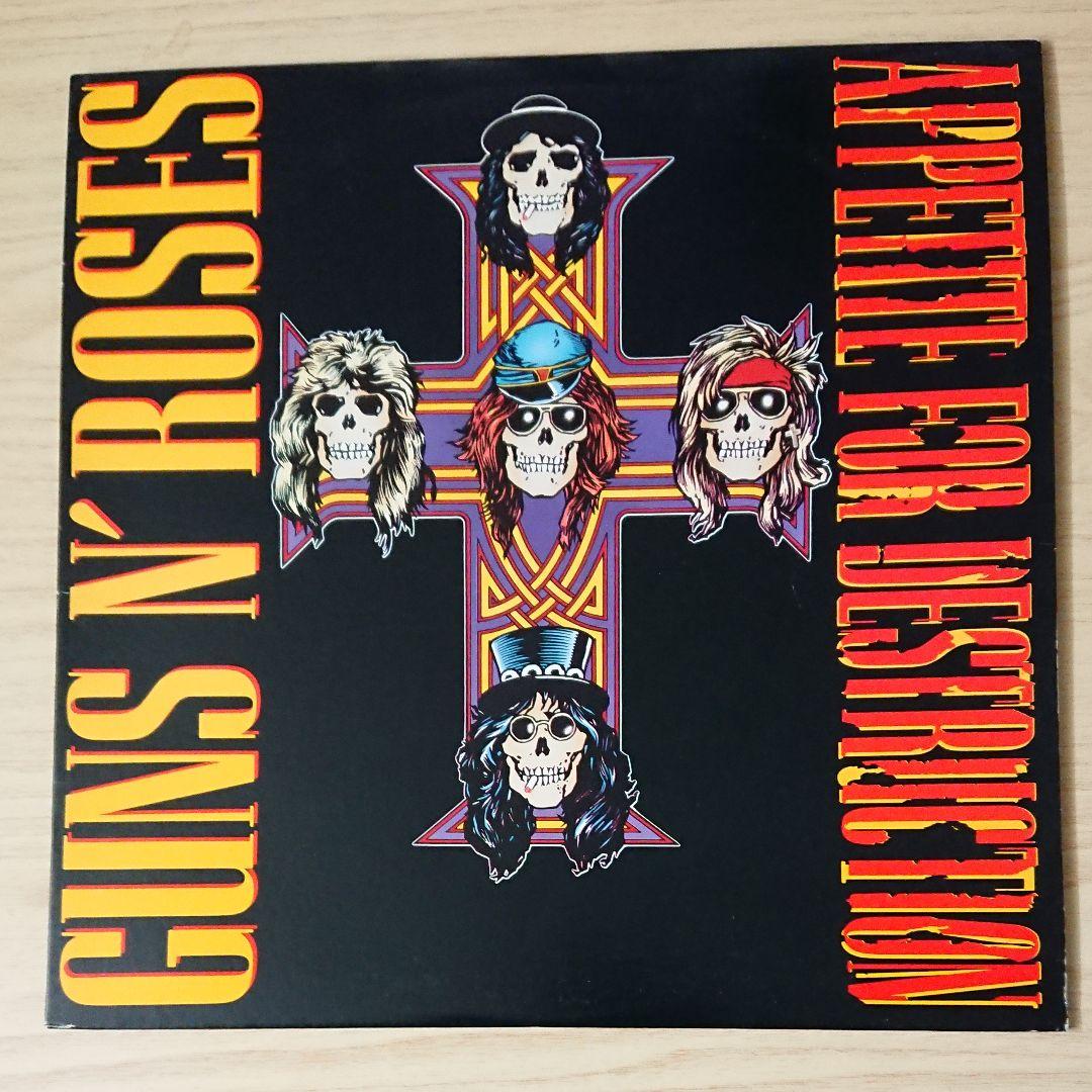 ガンズ・アンド・ローゼズ／アペタイト・フォー・ディストラクション