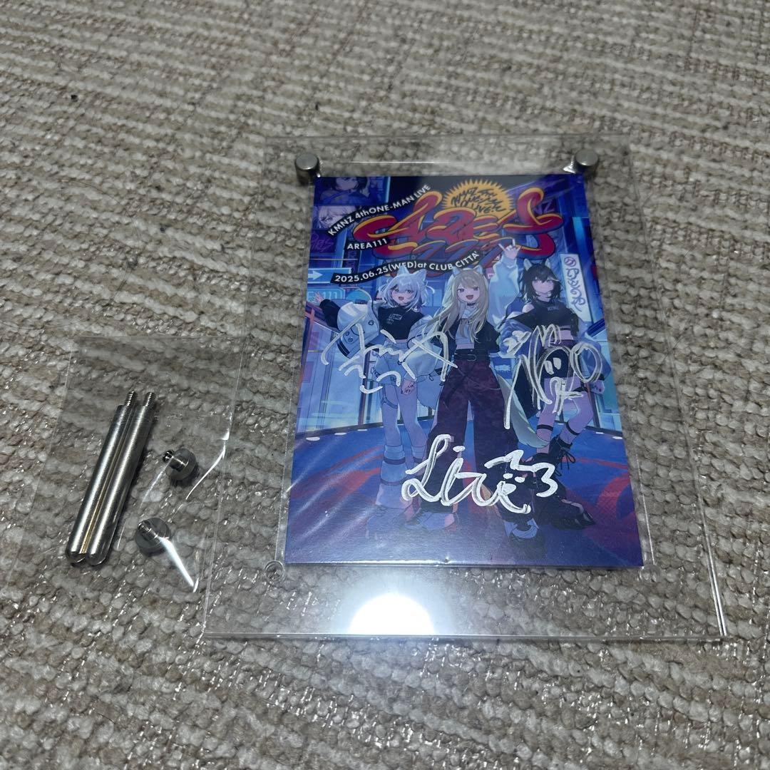 そば様専用 KMNZ4th one-man live 直筆サイン入りポストカード - メルカリ