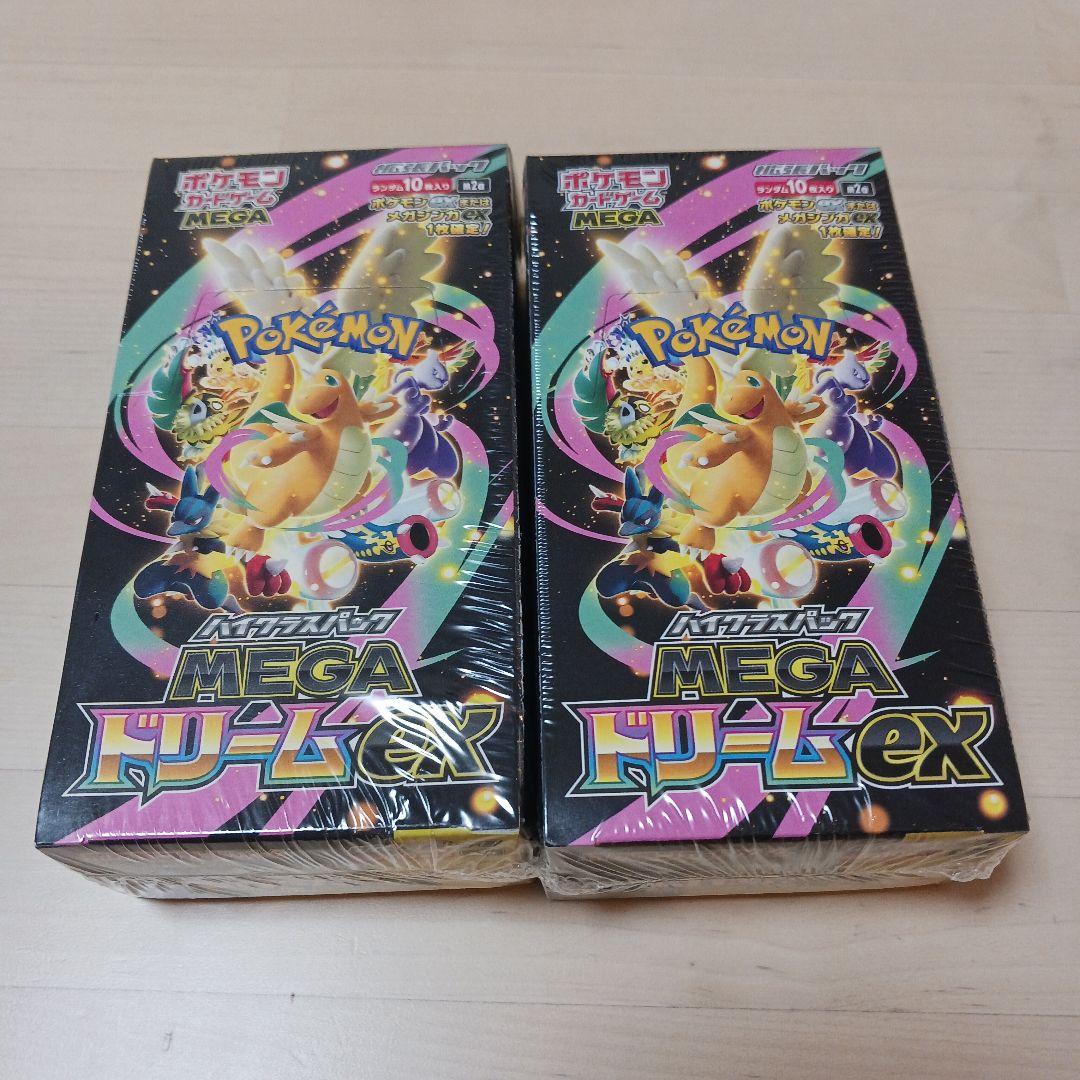 ハイクラスパック MEGAドーリムex シュリンク付きBOX - メルカリ