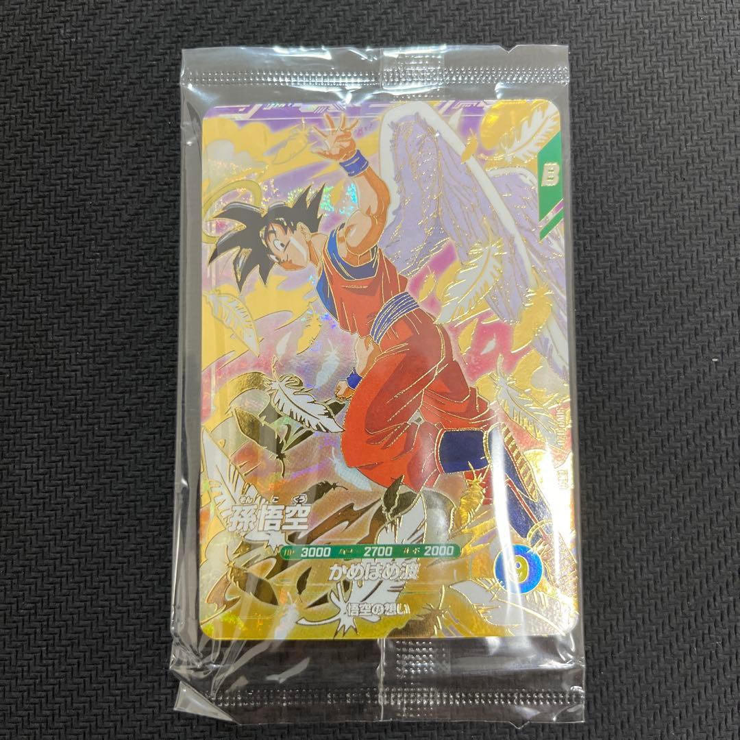 ドラゴンボールスーパーダイバーズ SDVP-020 孫悟空 未開封品1点