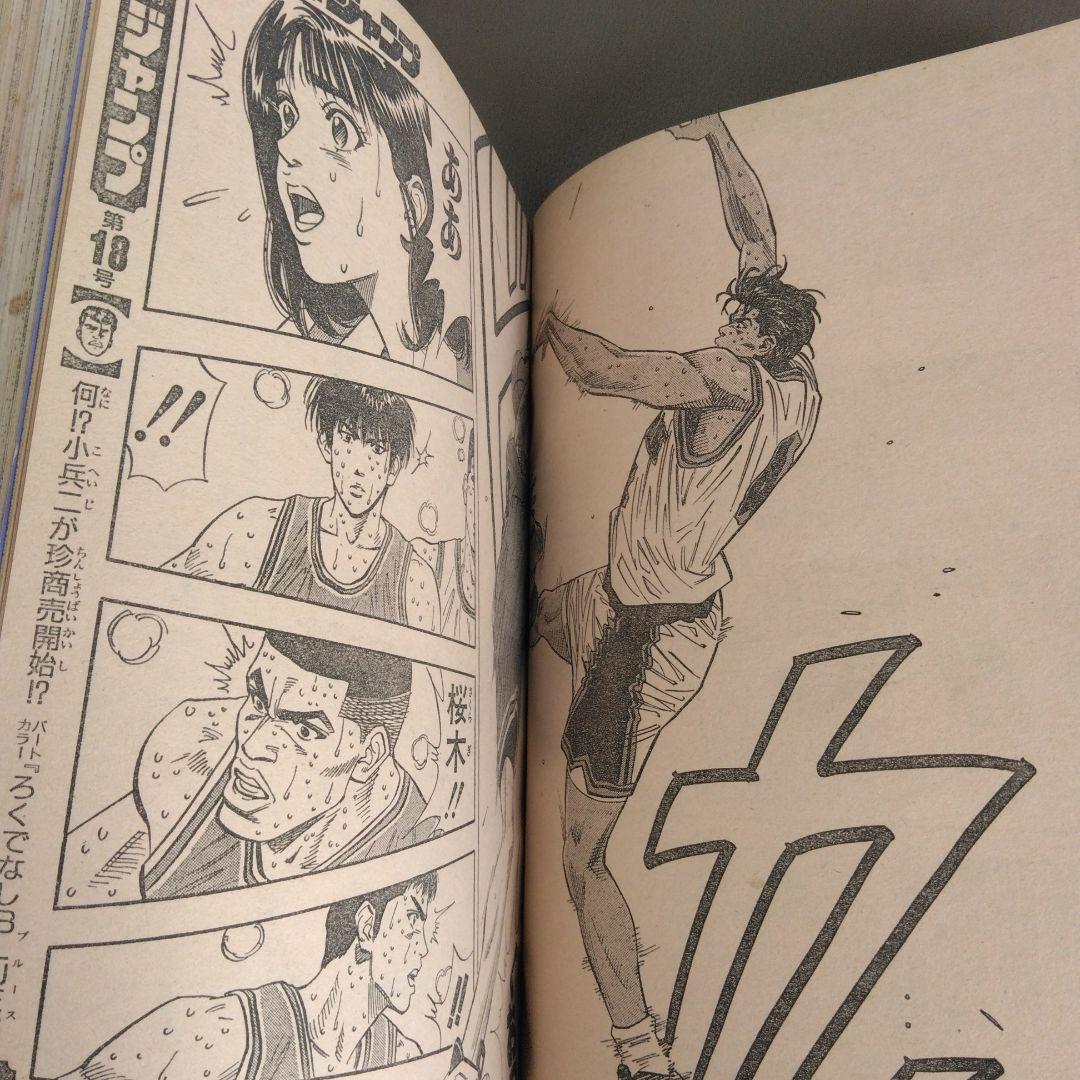 週刊少年ジャンプ 1993年4月12日号（17号）ドラゴンボール表紙 - メルカリ