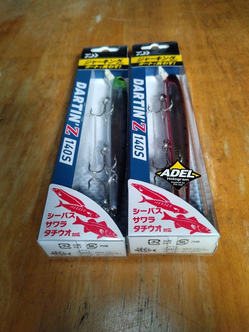 BLOOOWIN! 140S & DARTIN Z 140S ルアーセット - メルカリ