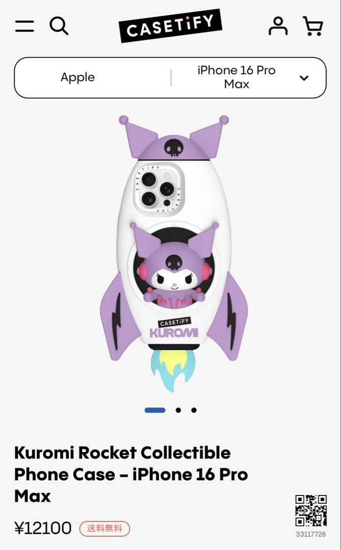 casetify クロミRocket Collectible Case - メルカリ