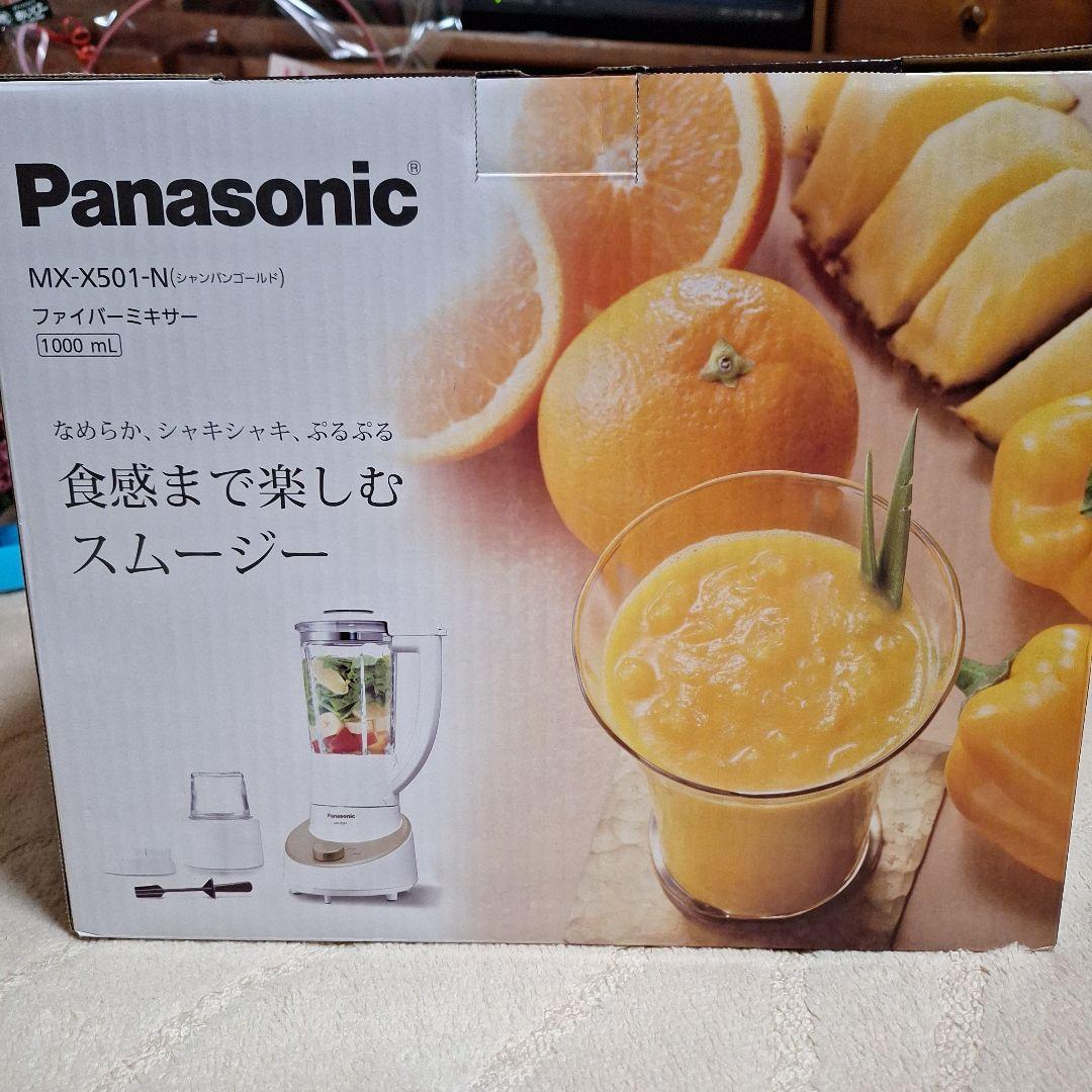 海人さま専用】Panasonic MX-X501-N ファイバーミキサー - メルカリ