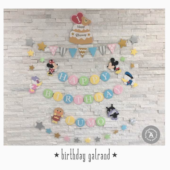 ゆか様✩⋆確認専用ページ バースデーガーランド（ネーム含む） ゜ﾟ・*ハーフバースデーガーランド*・゜ﾟ・* お子様のメモリアル記念に