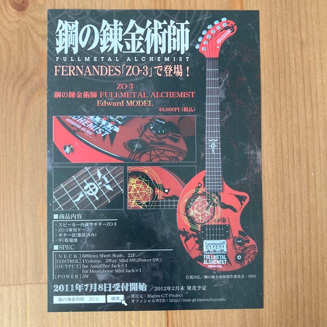 鋼の錬金術師 完全版 1〜18巻 全巻セット 荒川弘 漫画 アニメ - メルカリ