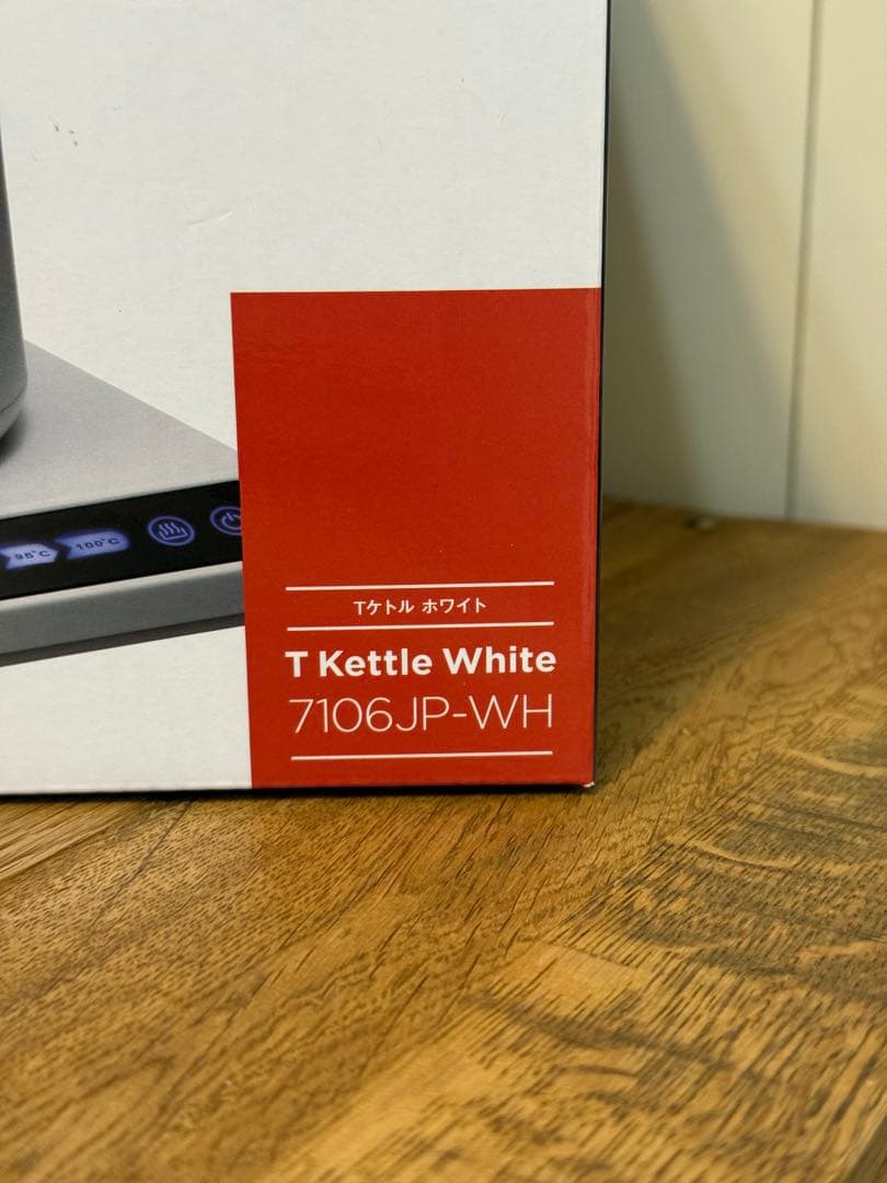 新品 ラッセルホブス T ケトル 0.6L 7106JP-WH