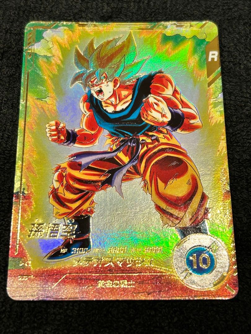 sdv2-018 孫悟空★パラレル★美品★メルカリ便発送 ドラゴンボールスーパーダイバーズ SDV2-018 孫悟空 - メルカリ