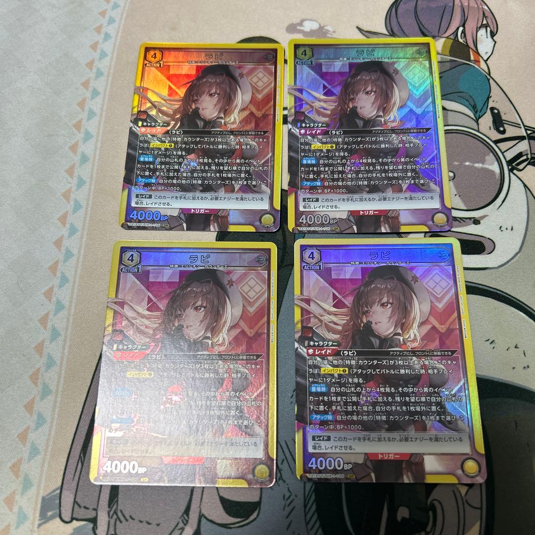 ユニオンアリーナ ユニアリ NIKKE ニケ ST ラピ SR スタートデッキ ユニオンアリーナ ユニアリ NIKKE ニケ ST ラピ SR スタートデッキ