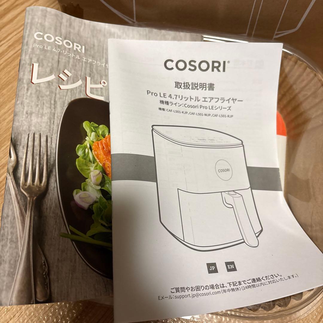 COSORI エアフライヤー PRO LE 4.7L - メルカリ