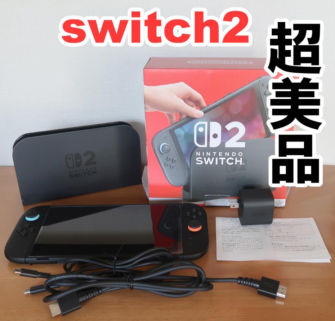 保証付☆極美品 Nintendo Switch2 本体 スイッチ2 ゲーム機 - メルカリ