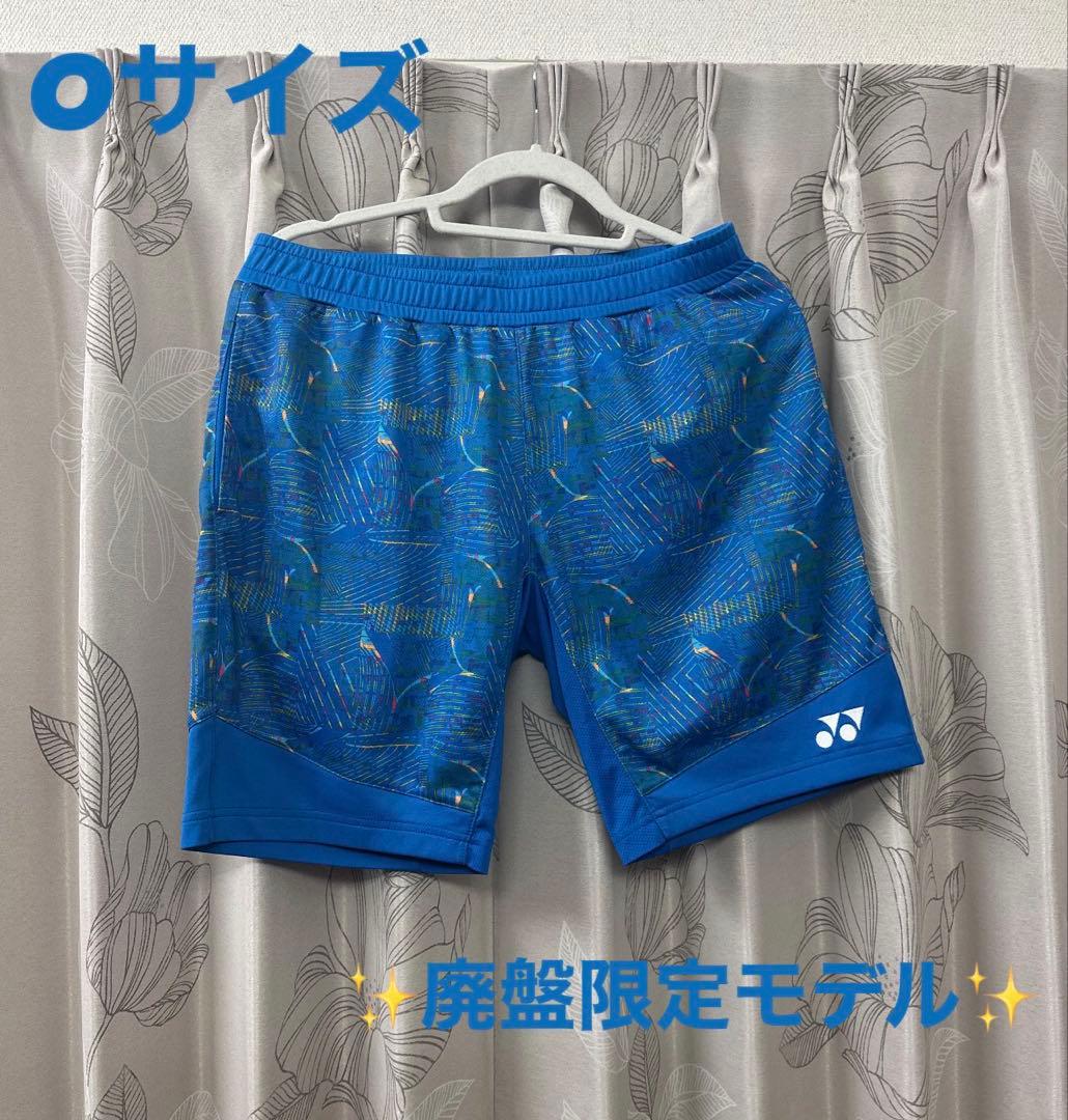 YONEX ハーフパンツ Oサイズ YONEX（ヨネックス） 【送料無料】 バドミントンウェア 吸汗速乾