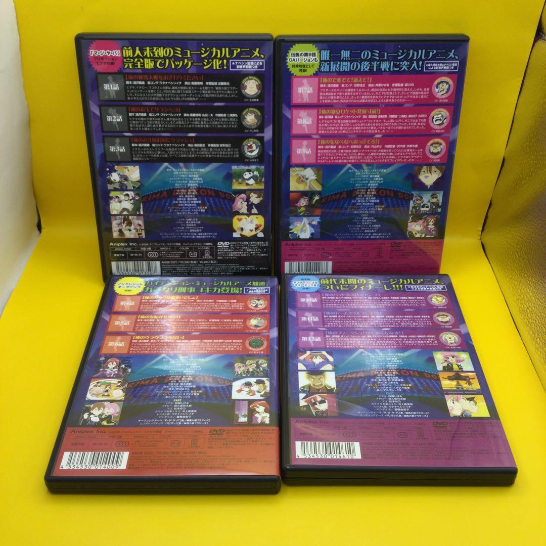 ♧ 練馬大根ブラザーズ DVD4点まとめ