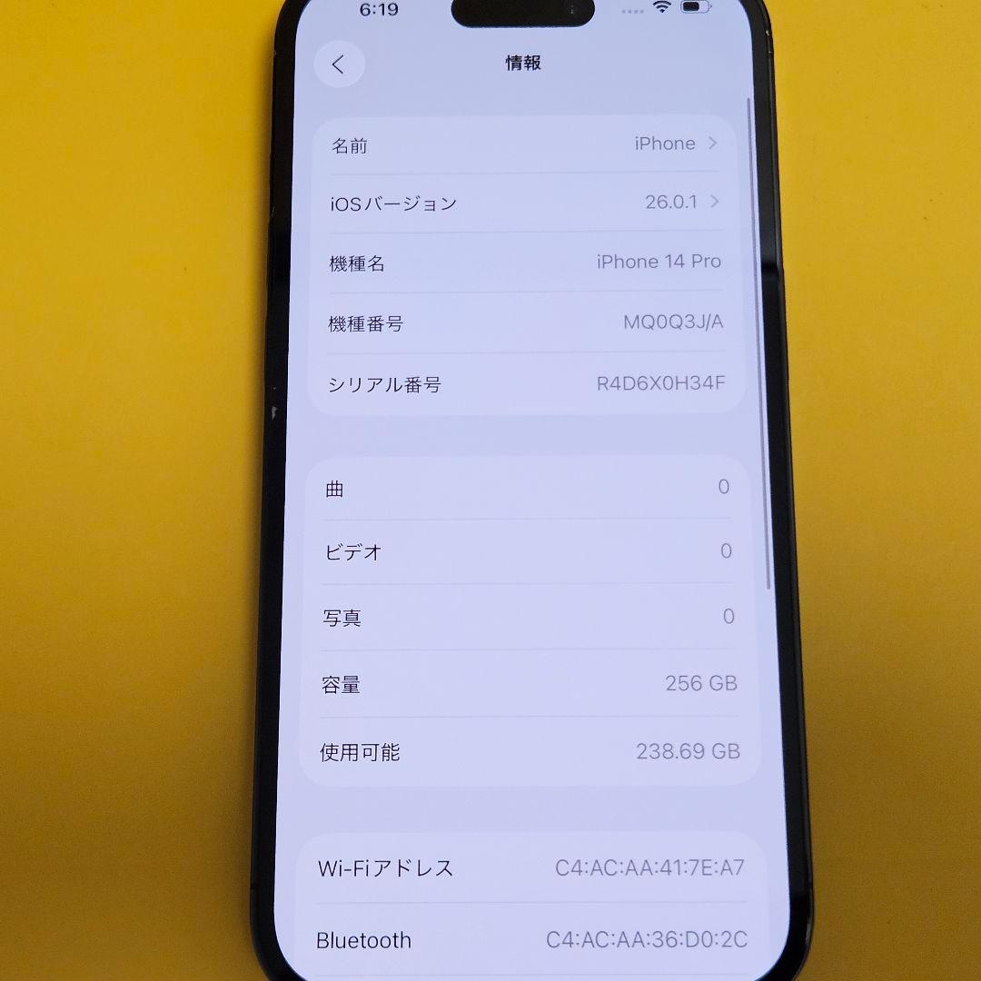 iPhone 14 Pro 256GB｜24時間以内発送!#040 - メルカリ