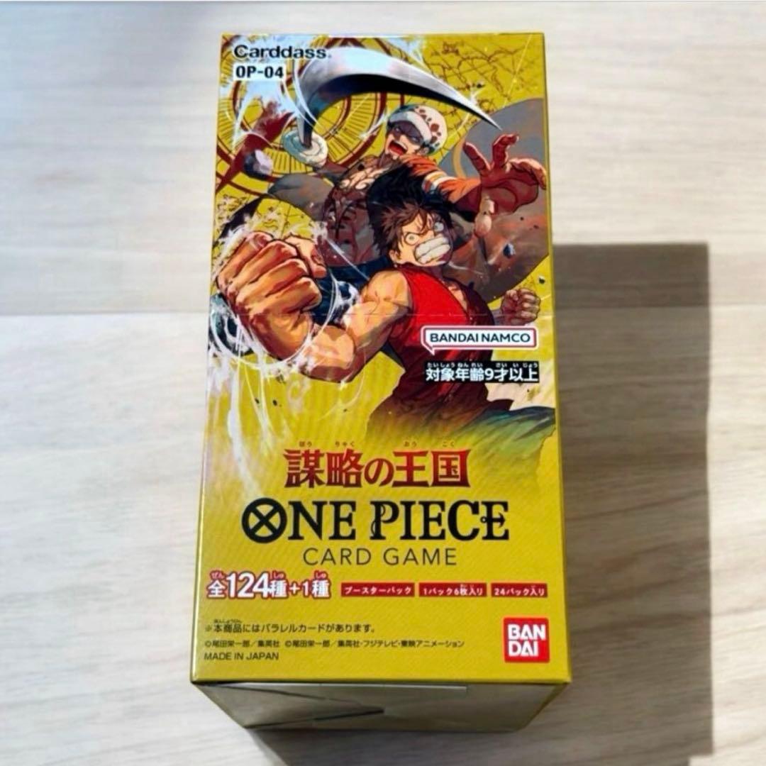 ONE PIECE カードゲーム 謀略の王国 BOX 新品未開封 テープ付き - メルカリ
