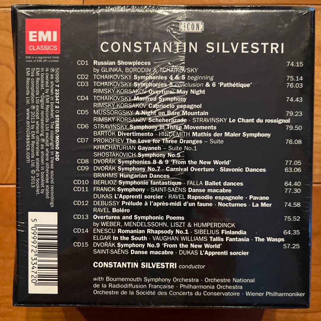 コンスタンチン・シルヴェストリ コンプリートEMIレコーディングス