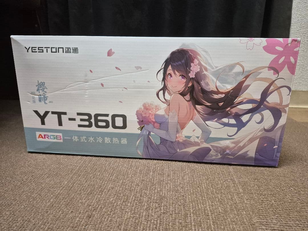 ほぼ新品 Yeston YT-360 360mm 簡易水冷 YESTON 盈通360 白色水冷散熱器(YT-360)(AIO)-Centralfield Computer