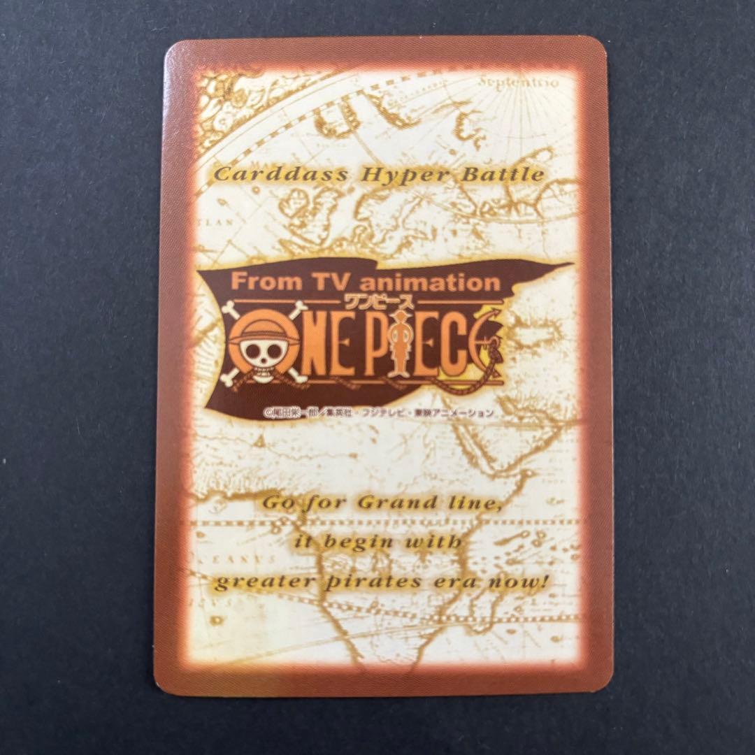 ワンピース カードダス ハイパーバトル ルフィ - メルカリ