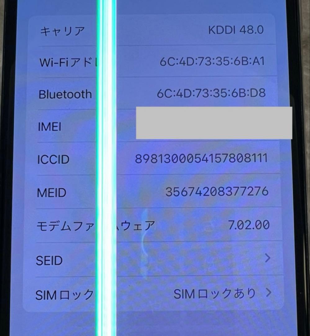 iPhone X シルバー 256GB 液晶不良あり 動作正常 初期化済 - メルカリ